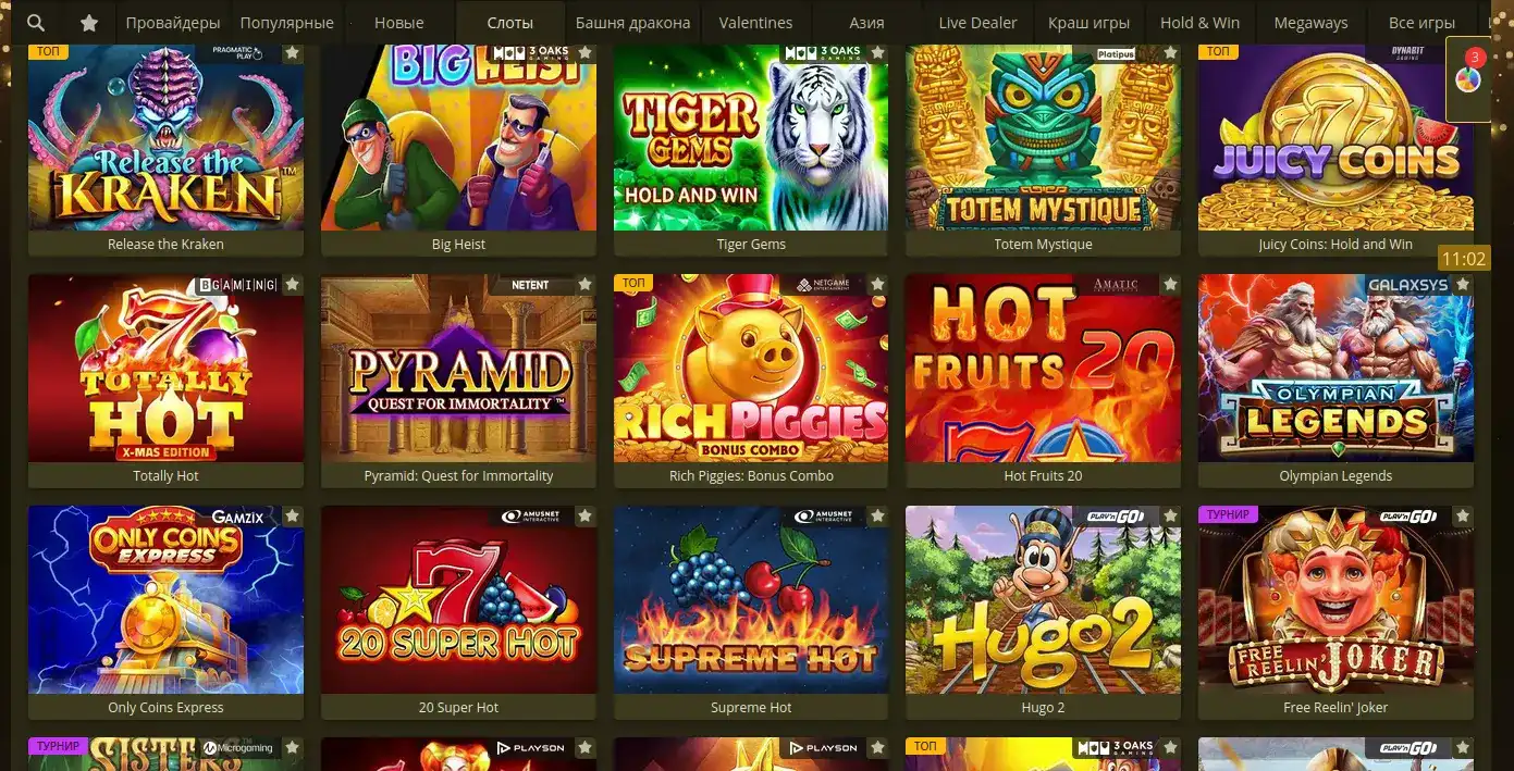 Платежные системы Casher casino